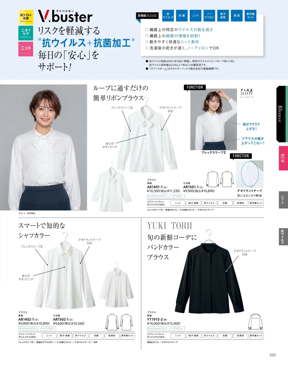 商品画像