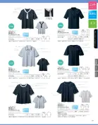 カタログ・関連情報