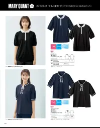 ユーファクトリー M13112 ポロシャツ 関連情報 カタログ 238ページ