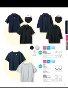 カタログ・関連情報