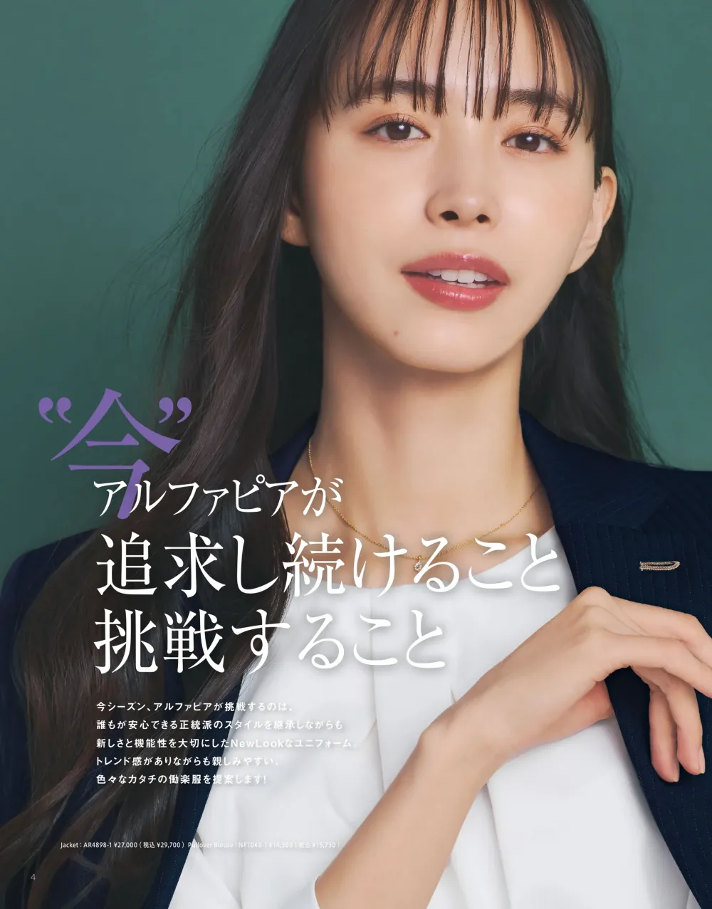 商品画像