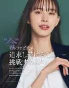 カタログ・関連情報