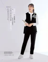 アルファピア AR5019-4 パンツ（テーパード） 関連情報 カタログ 6ページ