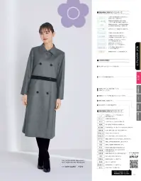 ユーファクトリー M63011 パンツ 関連情報 カタログ 11ページ