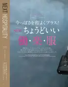 カタログ・関連情報