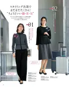 カタログ・関連情報