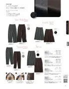 カタログ・関連情報