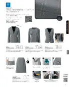 カタログ・関連情報