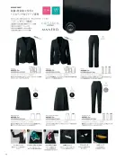 カタログ・関連情報