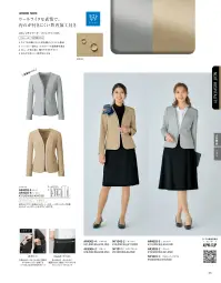 アルファピア NF1041-3 プルオーバーブラウス 関連情報 カタログ 55ページ