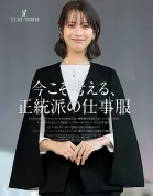 カタログ・関連情報