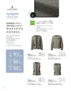 カタログ・関連情報