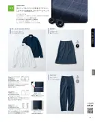 カタログ・関連情報