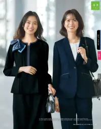 アルファピア AR5898-1 パンツ 関連情報 カタログ 91ページ