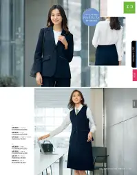 アルファピア AR5898-1 パンツ 関連情報 カタログ 99ページ