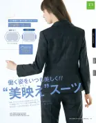 カタログ・関連情報