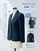 カタログ・関連情報