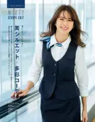 カタログ・関連情報