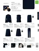 カタログ・関連情報