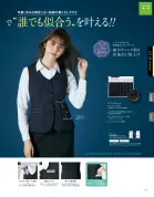 カタログ・関連情報