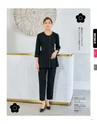 カタログ・関連情報