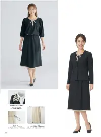 ユーファクトリー M57031 ワンピース 関連情報 カタログ 202ページ