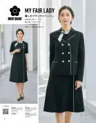 カタログ・関連情報