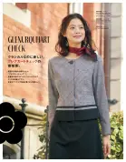 カタログ・関連情報