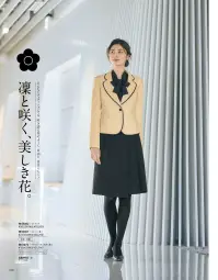 ユーファクトリー M43063 ジャケット 関連情報 カタログ 246ページ