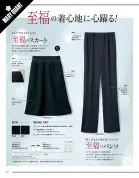 カタログ・関連情報