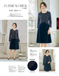 ユーファクトリー C36581 スカート 関連情報 カタログ 259ページ