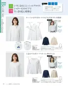 カタログ・関連情報