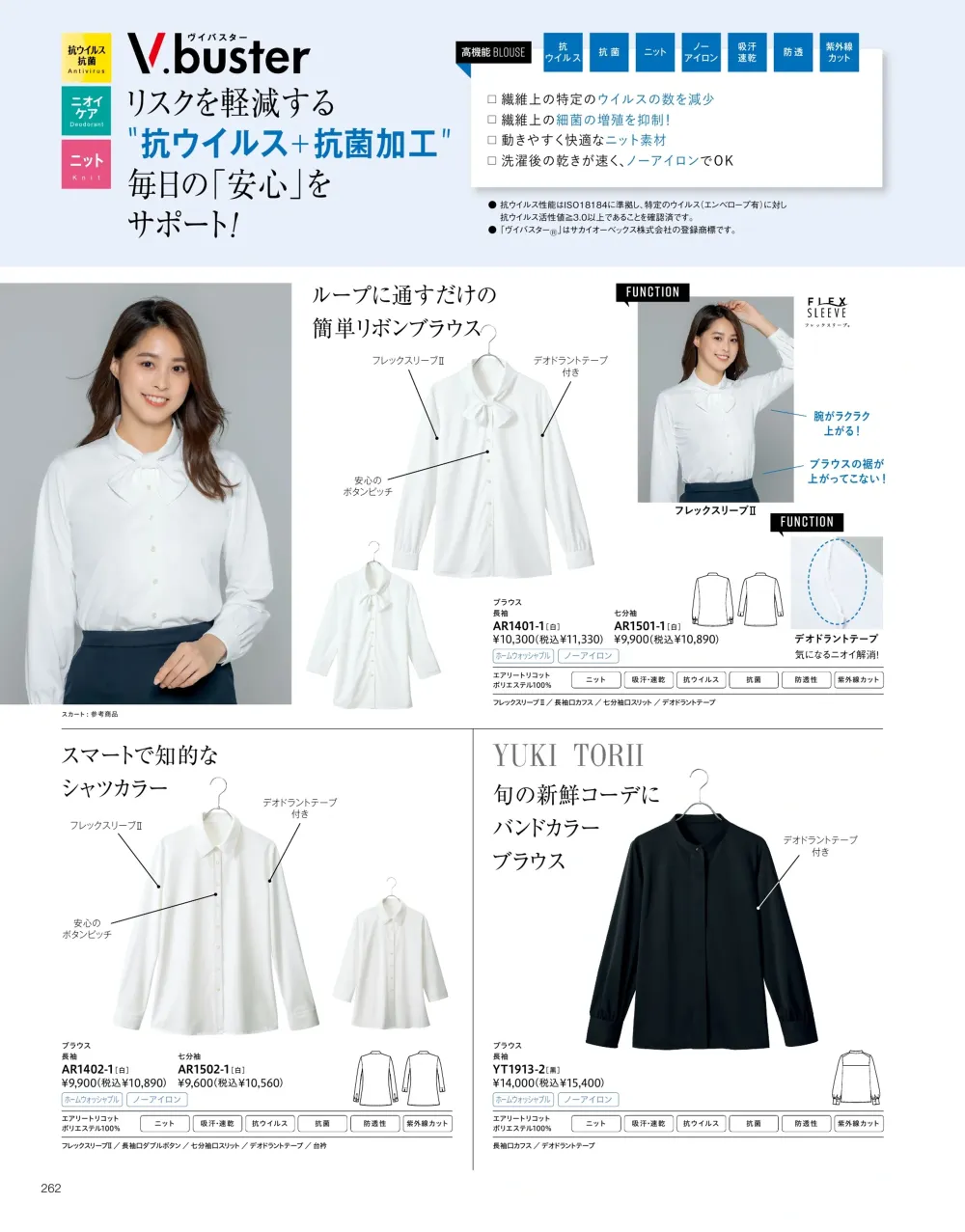 商品画像