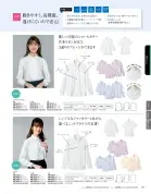 カタログ・関連情報