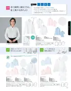 カタログ・関連情報