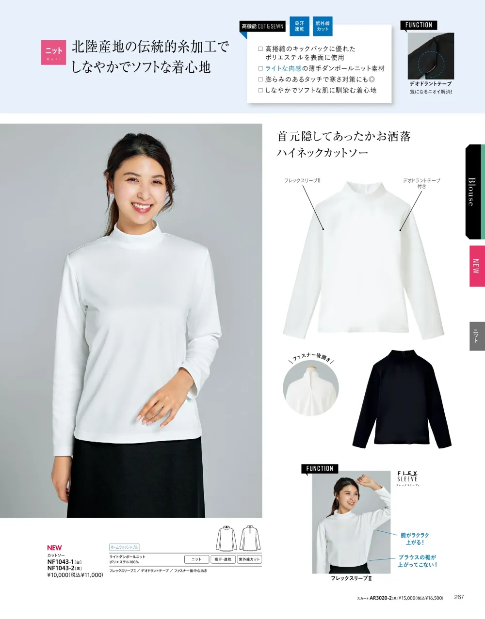 商品画像