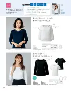 カタログ・関連情報