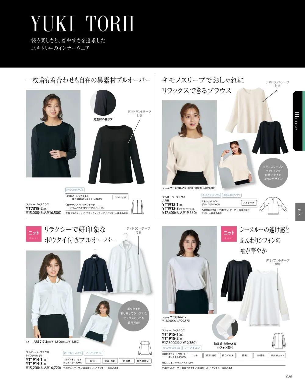 商品画像