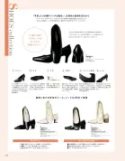 カタログ・関連情報