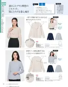 カタログ・関連情報
