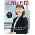 掲載カタログ:アルファピア 2027 秋冬