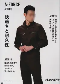 アルトコーポレーション AF-1813 長袖ブルゾン 快適さと耐久性を兼ね備えたファッション要素を加速する多機能ブルゾン。●ファスナー付ポケット●左袖ペン差し●背ノーフォーク肩甲骨の大きな動きをサポート。●ターンポケット収納物の落下を防ぐ安心仕様（両サイド）●肘ダーツ腕の曲げ伸びによる引きつりを軽減。●裾アジャスター●携帯電話用ポケット胸ポケットの内側に携帯電話用ポケット。 関連情報 カタログ 30ページ