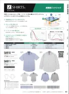 カタログ・関連情報