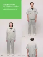 カタログ・関連情報