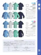 カタログ・関連情報