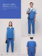 カタログ・関連情報