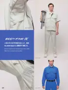 カタログ・関連情報