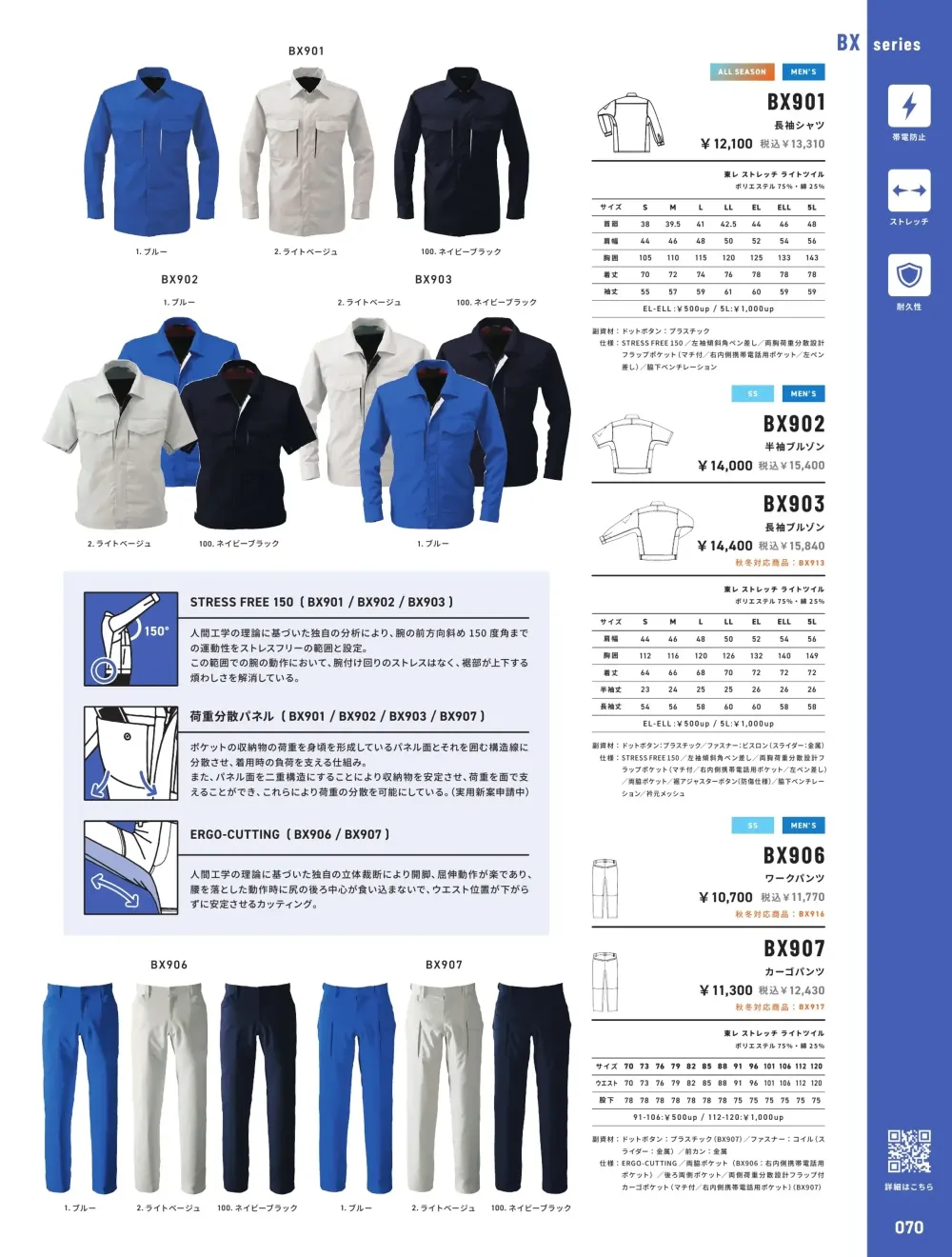 商品画像
