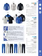 カタログ・関連情報