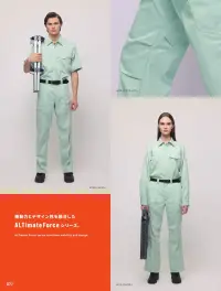 アルトコーポレーション AF-107 ワンタックカーゴパンツ オフィスシーンからワーキングまで様々なシーンでアクティブに対応。「動きやすさ」を追求しながら、スッキリとした「シルエット」も実現。【機能×素材】様々な動きに対応したパターン設計！●アクティブニー構造（膝）。ダーツを付ける事で、足の可動時に起きる膝の負担を軽減。●アクティブニー構造（内股）。タックを付ける事で、より大きな足への運動量を補う。【意匠×設計】着用者の体型に対応するシルエット！●後ろ股上寝傾斜仕様。太腿部位の運動時のストレスを軽減。●1タックシルエット。様々な体型に対応できる汎用性の高いシルエット。 関連情報 カタログ 77ページ